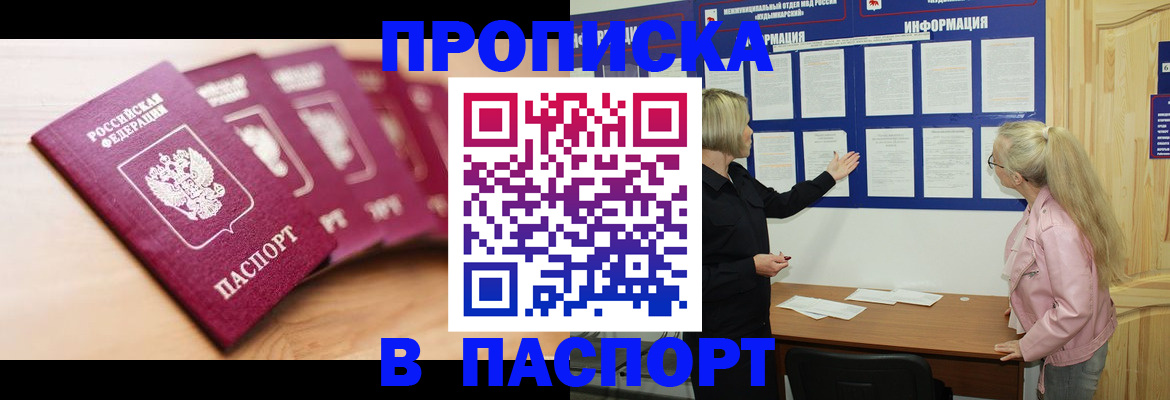 регистрация для дет. сада в Киренске