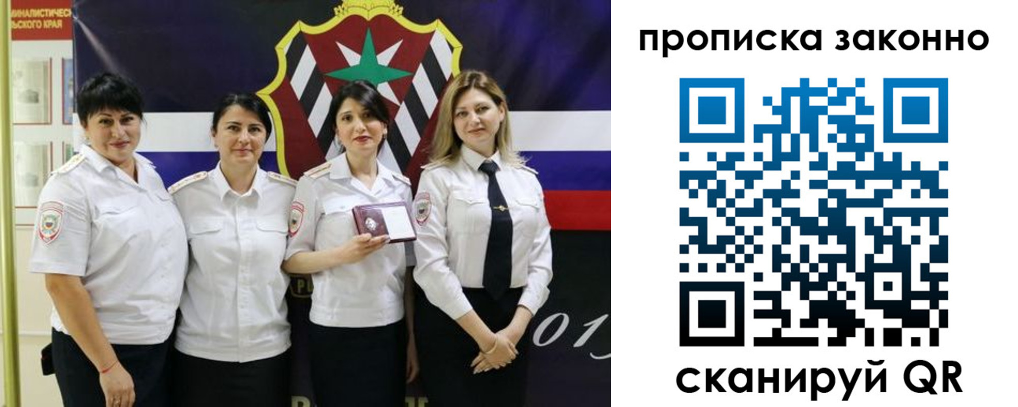 прописка в квартире в Киренске