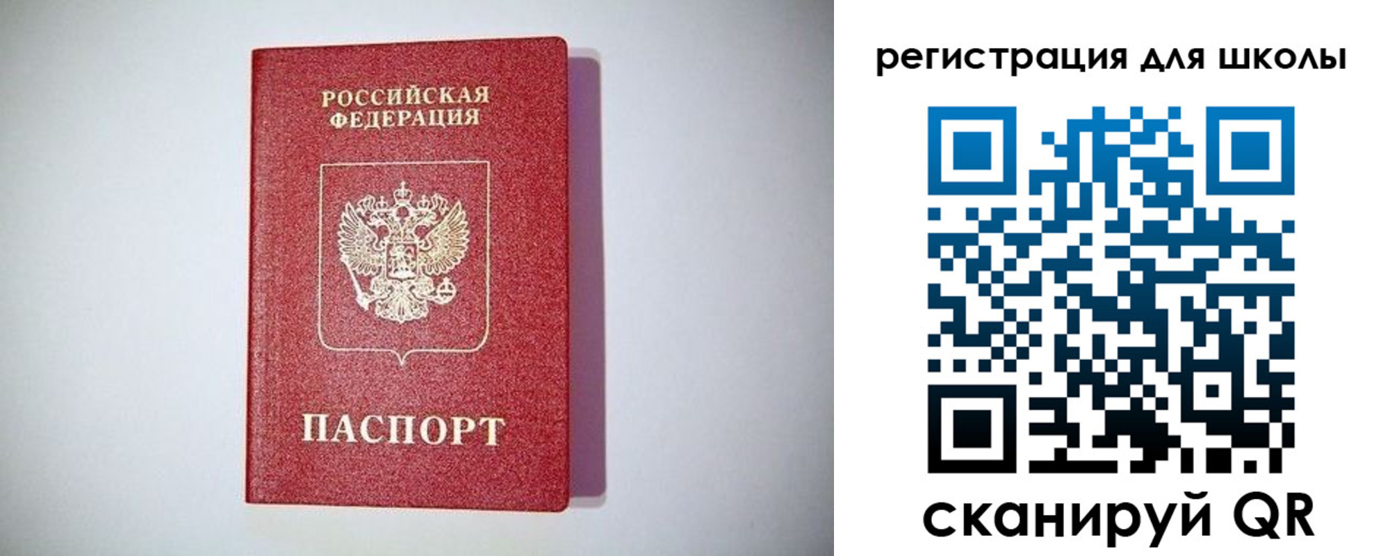 регистрация в Киренске
