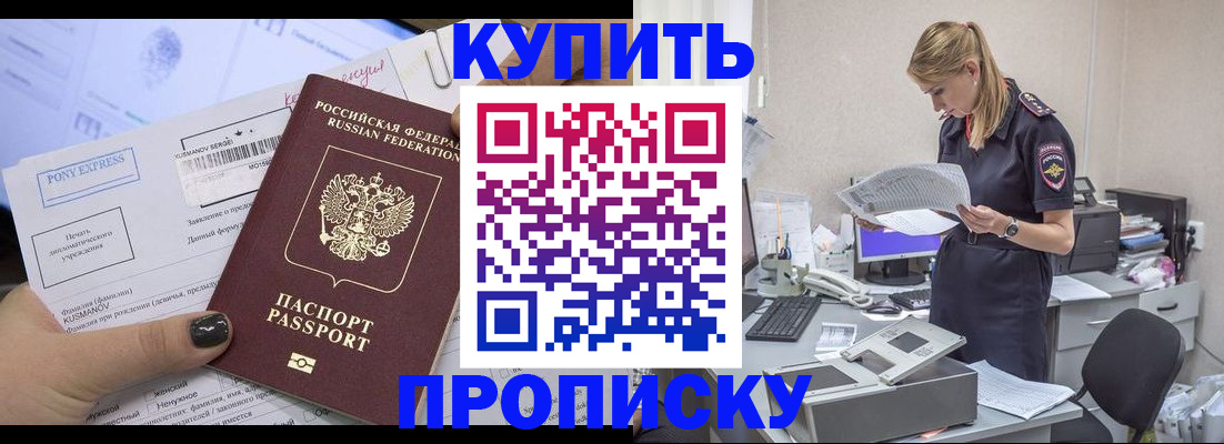 временная регистрация поиск в Киренске