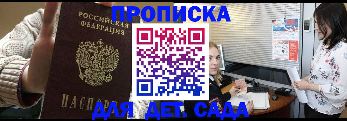пропишу в квартире в Киренске