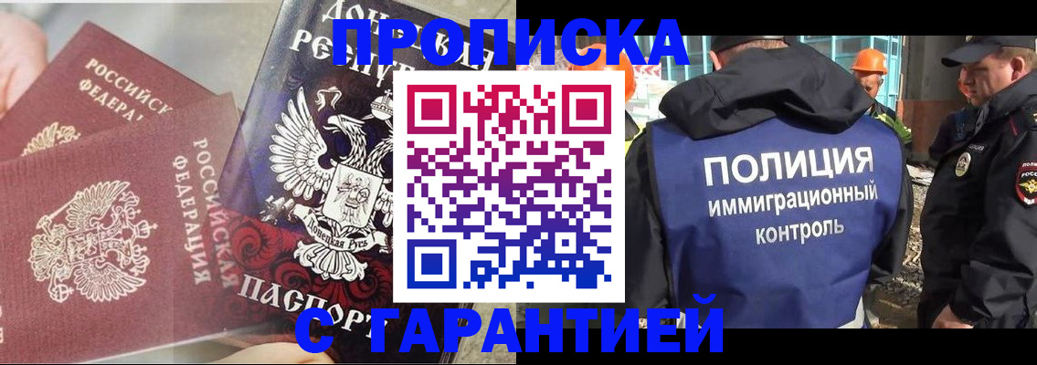 форма 3 в Киренске