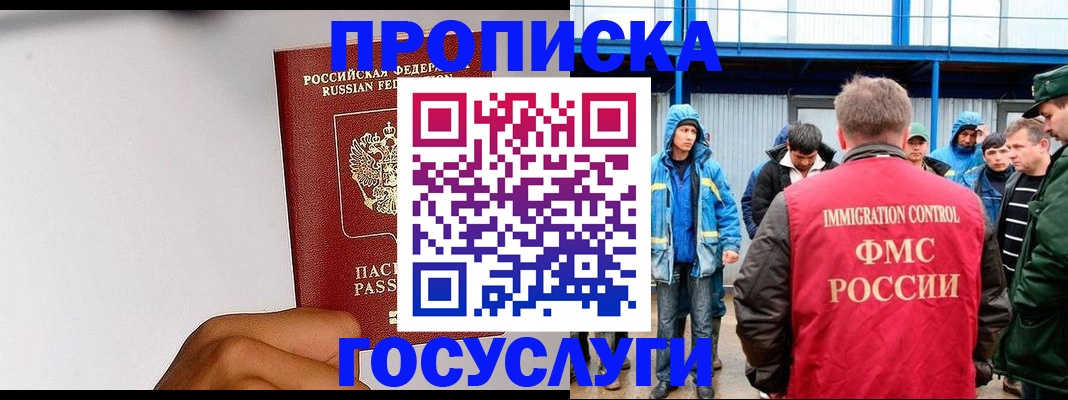 найти адрес прописки в Киренске